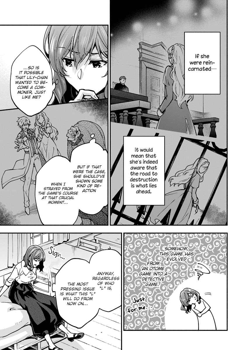 Page 11 Chapter 16 Lady Rose wa Heimin ni Naritai