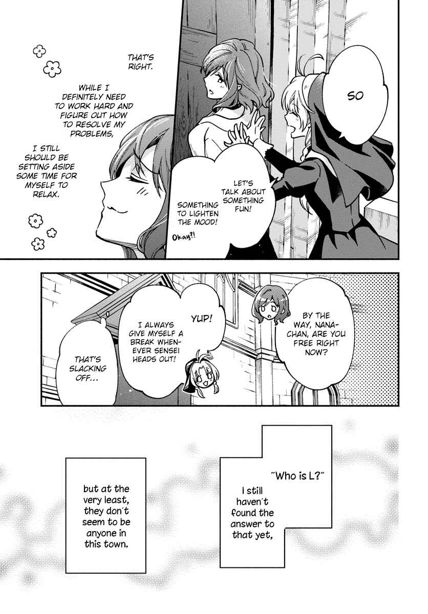 Page 27 Chapter 16 Lady Rose wa Heimin ni Naritai