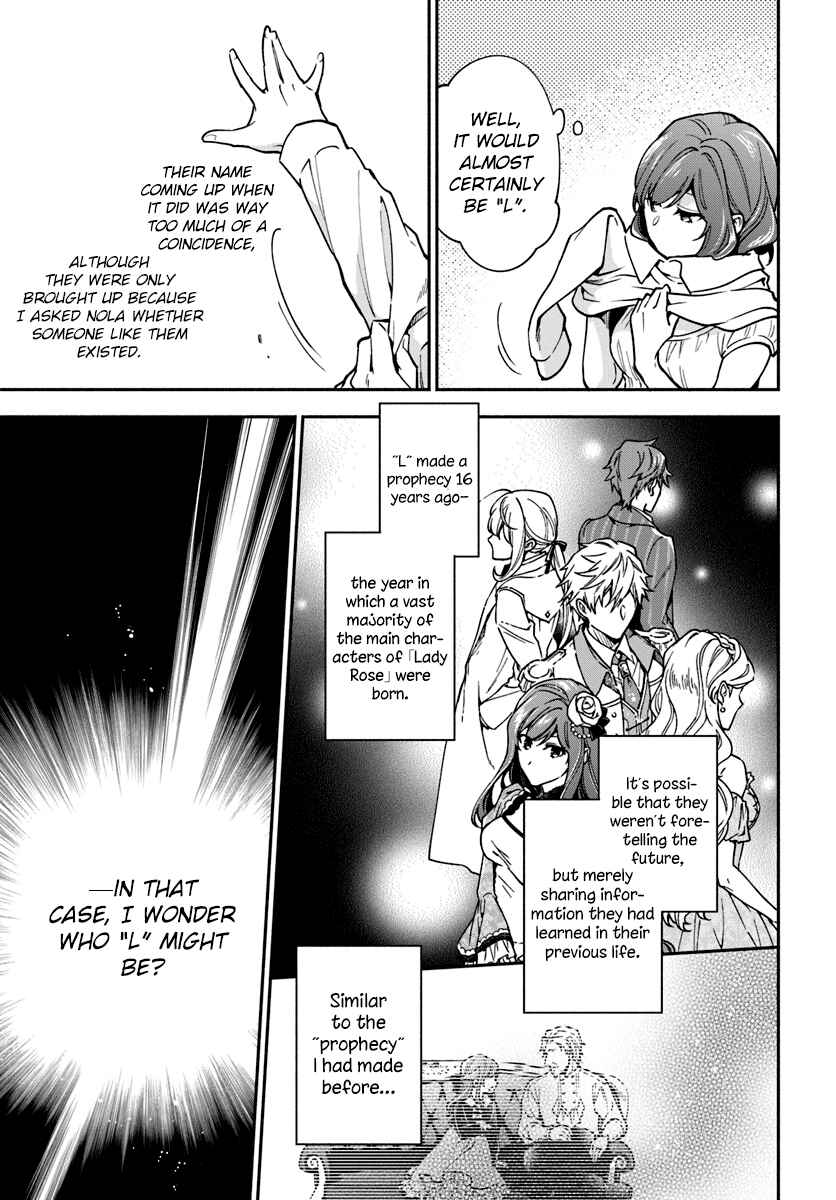 Page 3 Chapter 16 Lady Rose wa Heimin ni Naritai