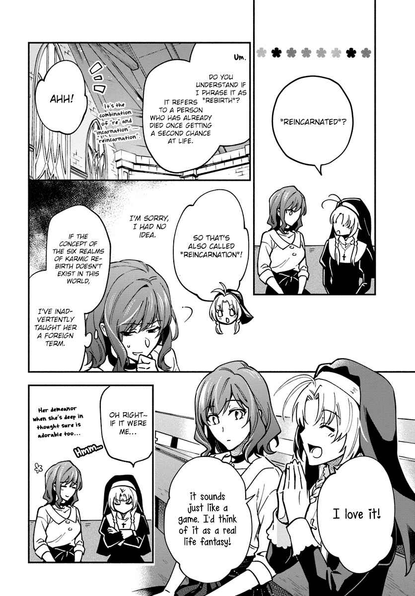 Page 32 Chapter 16 Lady Rose wa Heimin ni Naritai