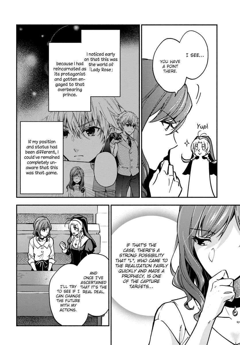 Page 34 Chapter 16 Lady Rose wa Heimin ni Naritai