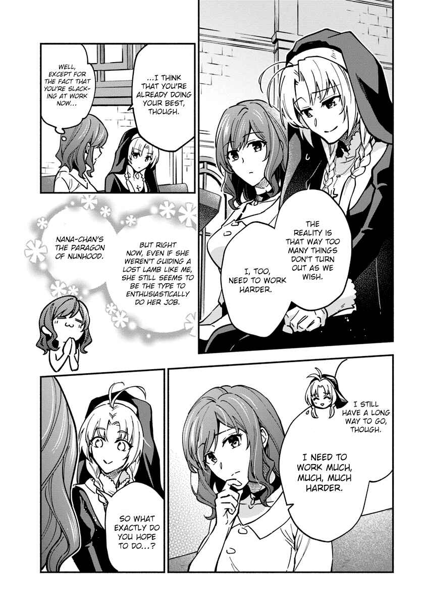 Page 37 Chapter 16 Lady Rose wa Heimin ni Naritai