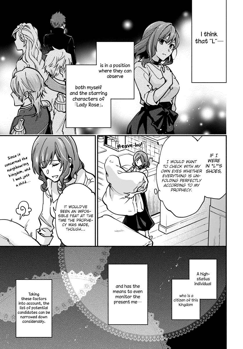 Page 5 Chapter 16 Lady Rose wa Heimin ni Naritai