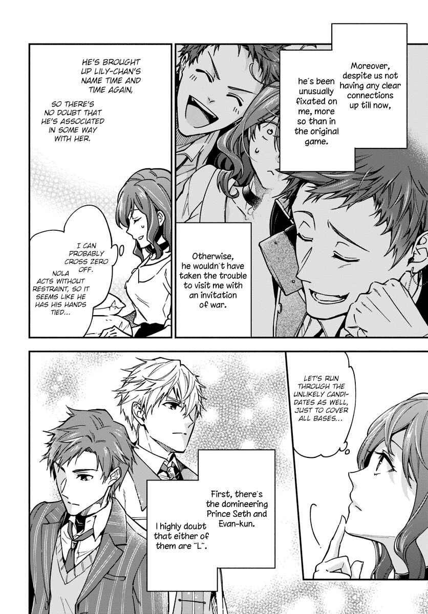 Page 8 Chapter 16 Lady Rose wa Heimin ni Naritai
