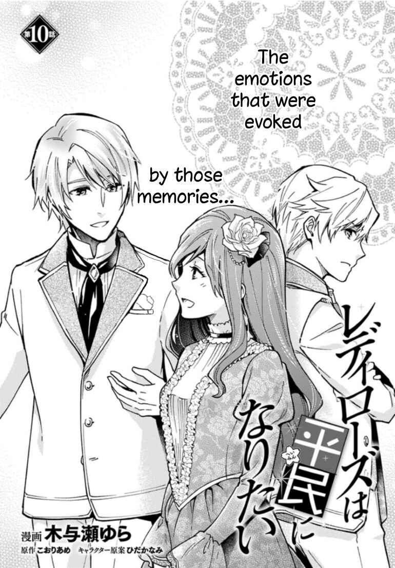Page 1 Chapter 10 Lady Rose wa Heimin ni Naritai