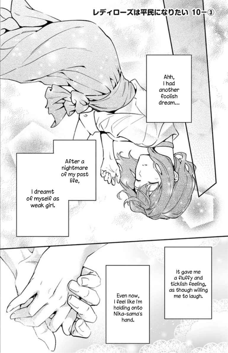 Page 16 Chapter 10 Lady Rose wa Heimin ni Naritai