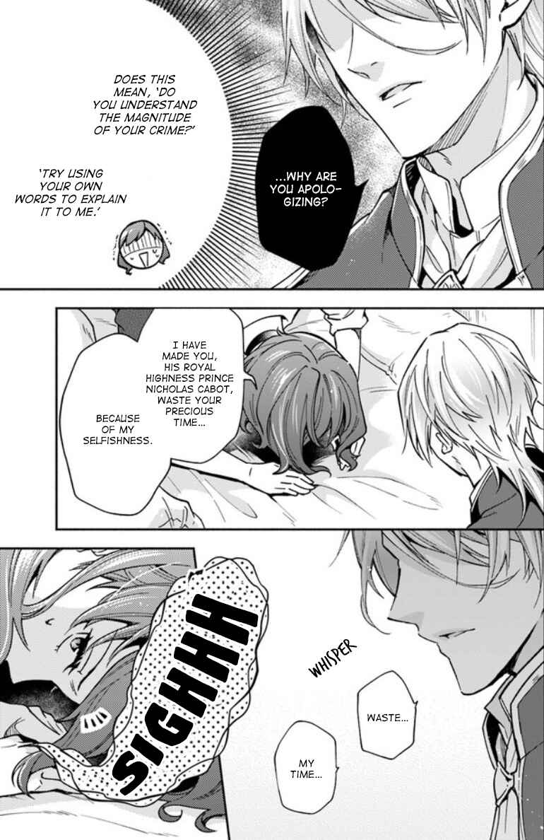 Page 19 Chapter 10 Lady Rose wa Heimin ni Naritai