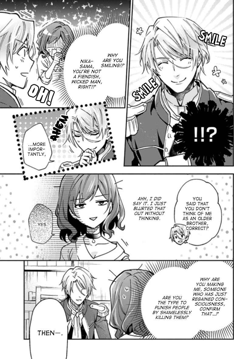 Page 21 Chapter 10 Lady Rose wa Heimin ni Naritai
