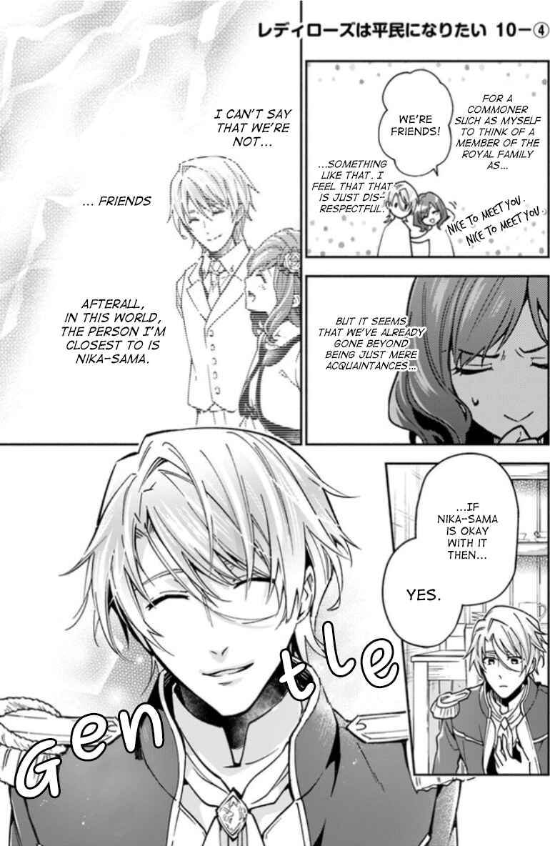 Page 23 Chapter 10 Lady Rose wa Heimin ni Naritai