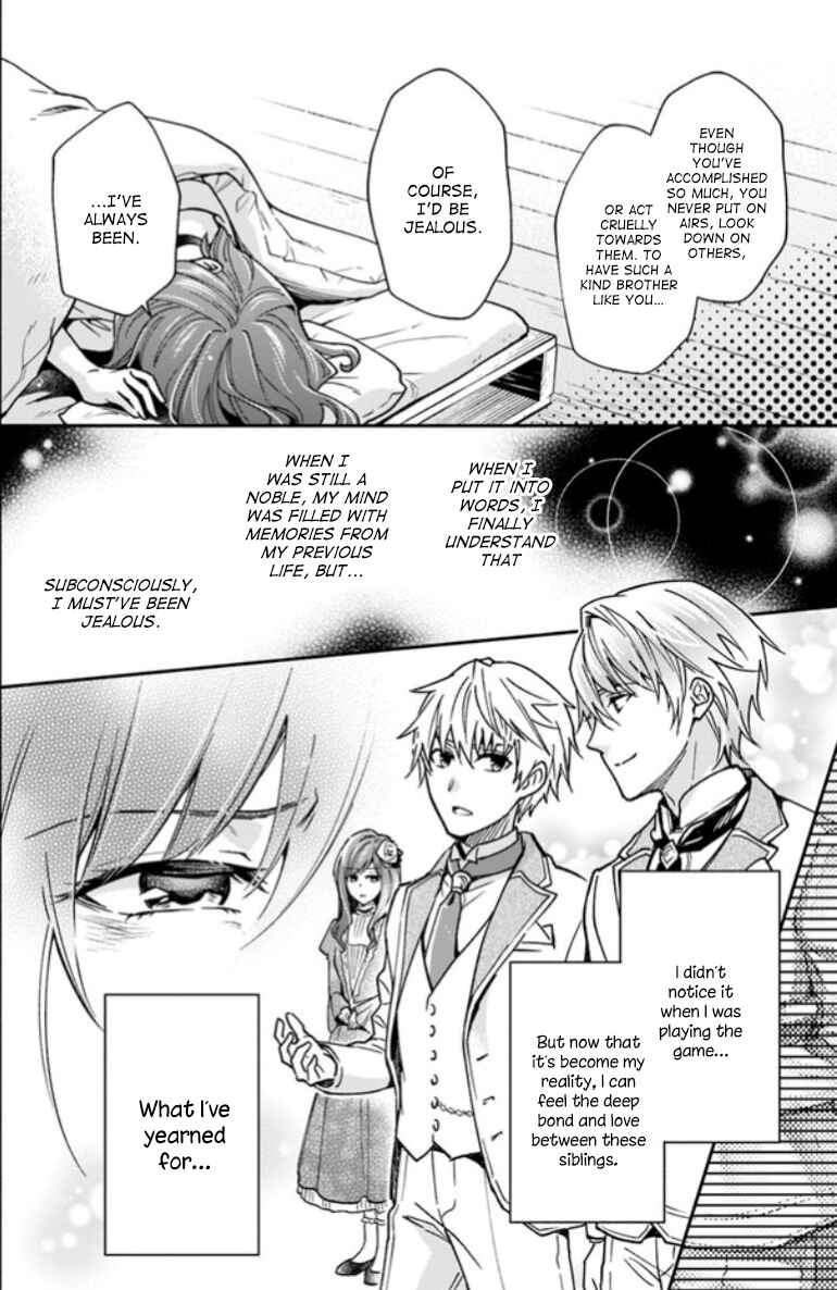 Page 6 Chapter 10 Lady Rose wa Heimin ni Naritai