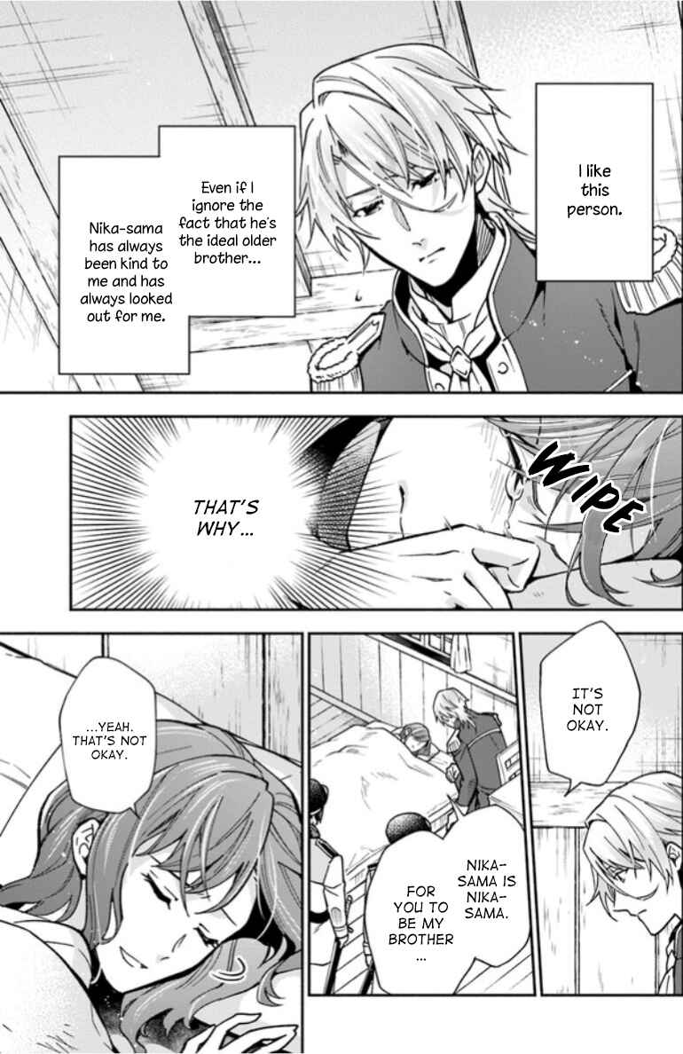 Page 9 Chapter 10 Lady Rose wa Heimin ni Naritai