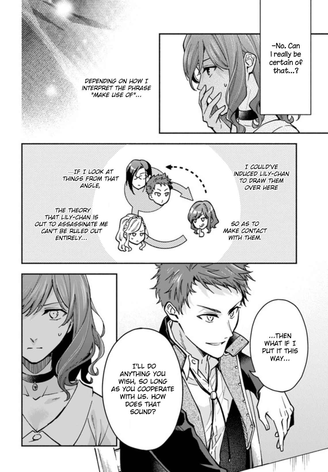 Page 6 Chapter 12 Lady Rose wa Heimin ni Naritai
