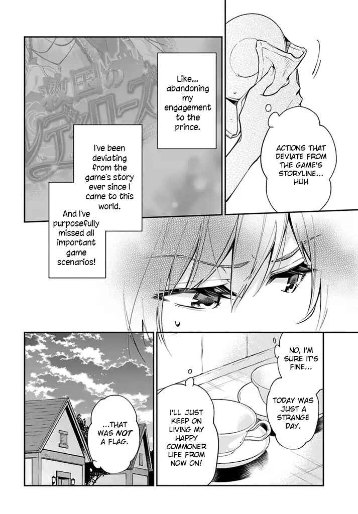 Page 19 Chapter 3 Lady Rose wa Heimin ni Naritai