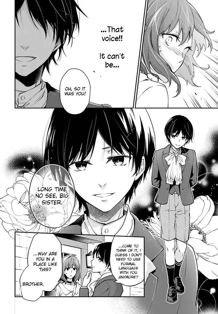 Page 5 Chapter 3 Lady Rose wa Heimin ni Naritai