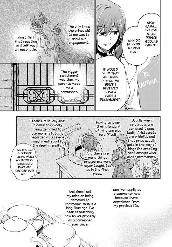 Page 8 Chapter 3 Lady Rose wa Heimin ni Naritai