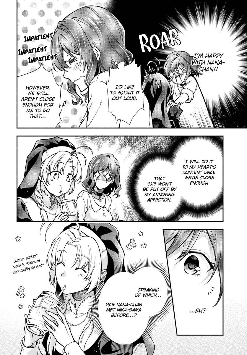 Page 14 Chapter 14 Lady Rose wa Heimin ni Naritai
