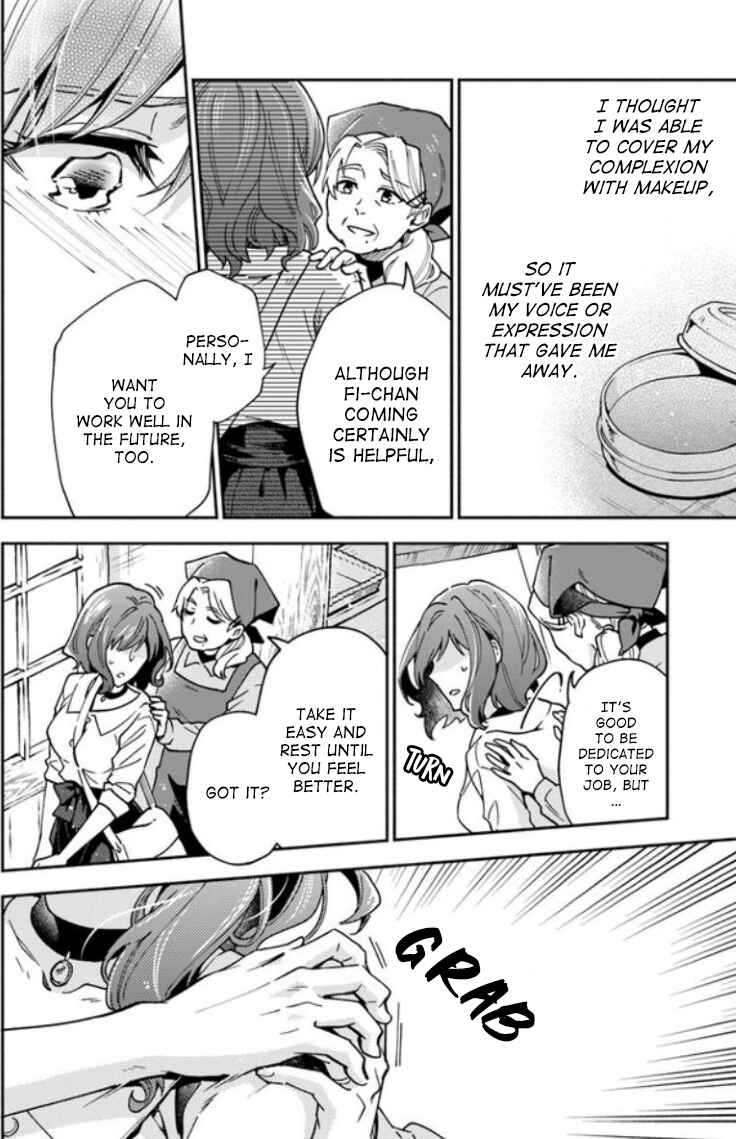 Page 26 Chapter 9 Lady Rose wa Heimin ni Naritai