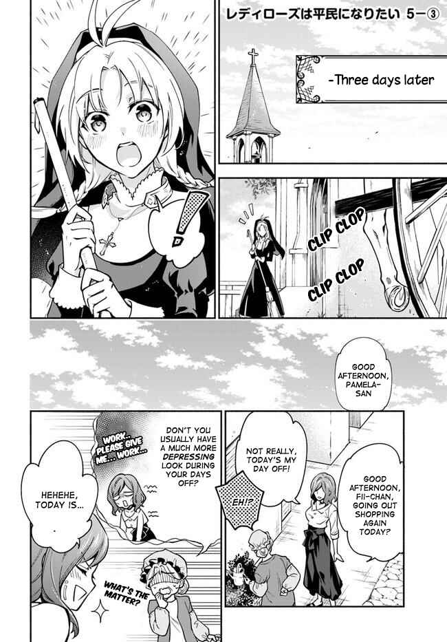 Page 12 Chapter 5 Lady Rose wa Heimin ni Naritai