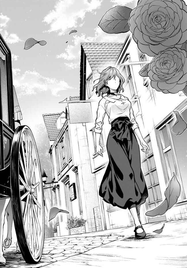Page 17 Chapter 5 Lady Rose wa Heimin ni Naritai