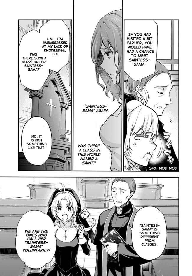 Page 22 Chapter 5 Lady Rose wa Heimin ni Naritai