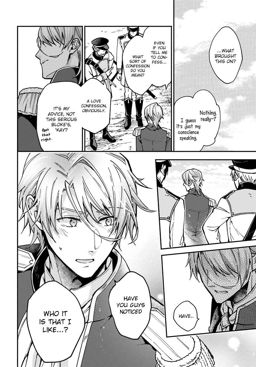 Page 2 Chapter 16.5 Lady Rose wa Heimin ni Naritai