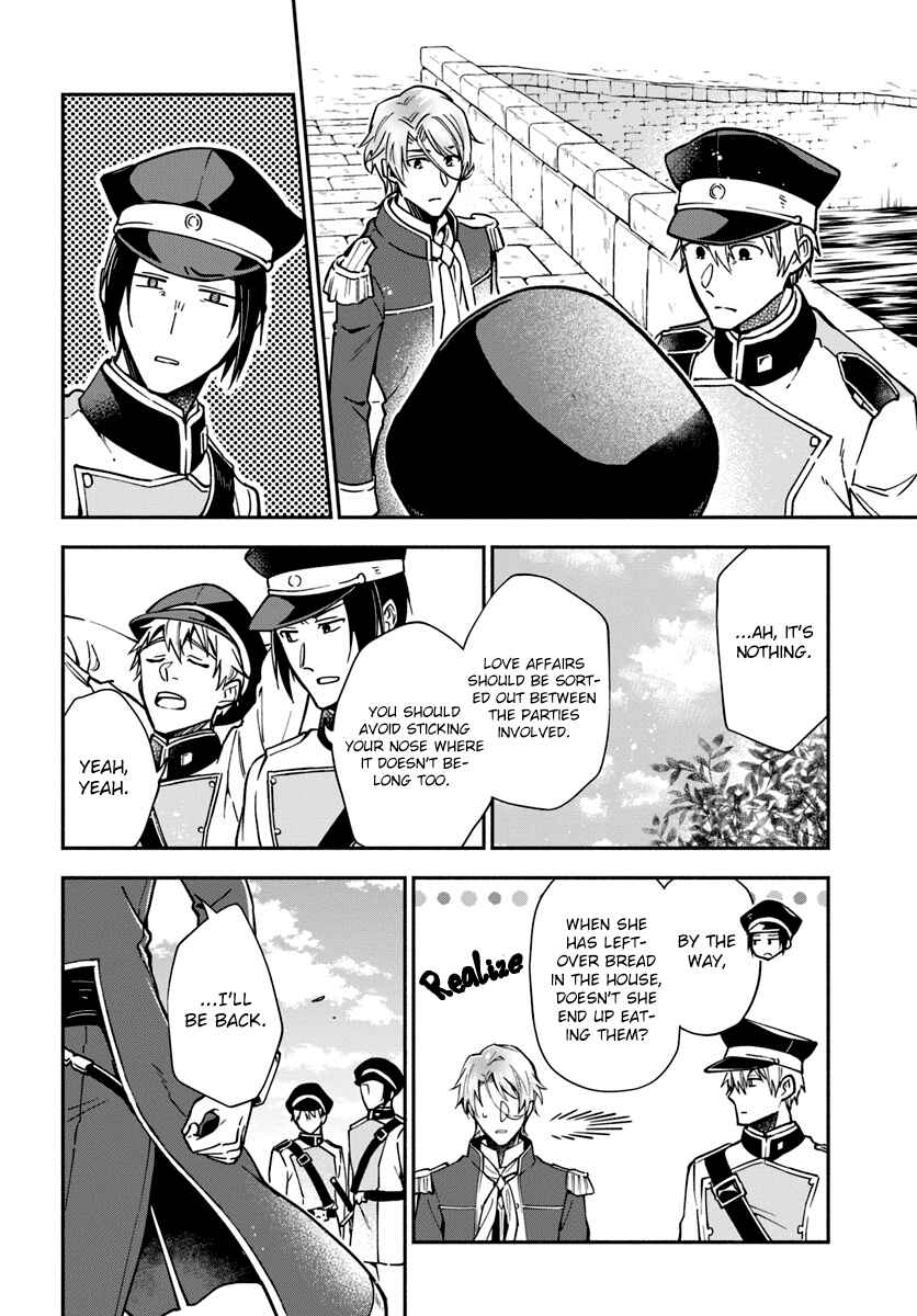 Page 4 Chapter 16.5 Lady Rose wa Heimin ni Naritai