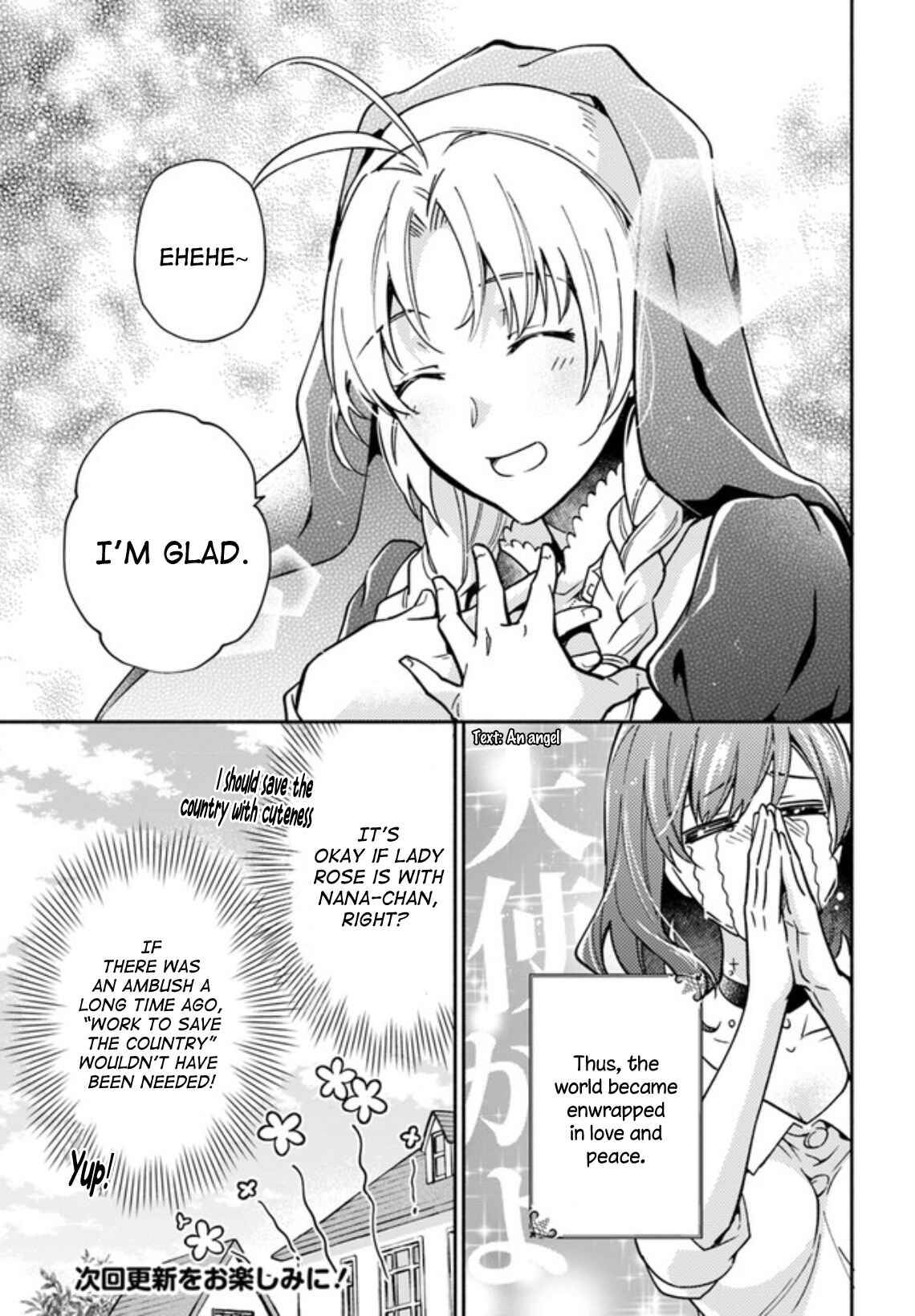 Page 9 Chapter 11 Lady Rose wa Heimin ni Naritai