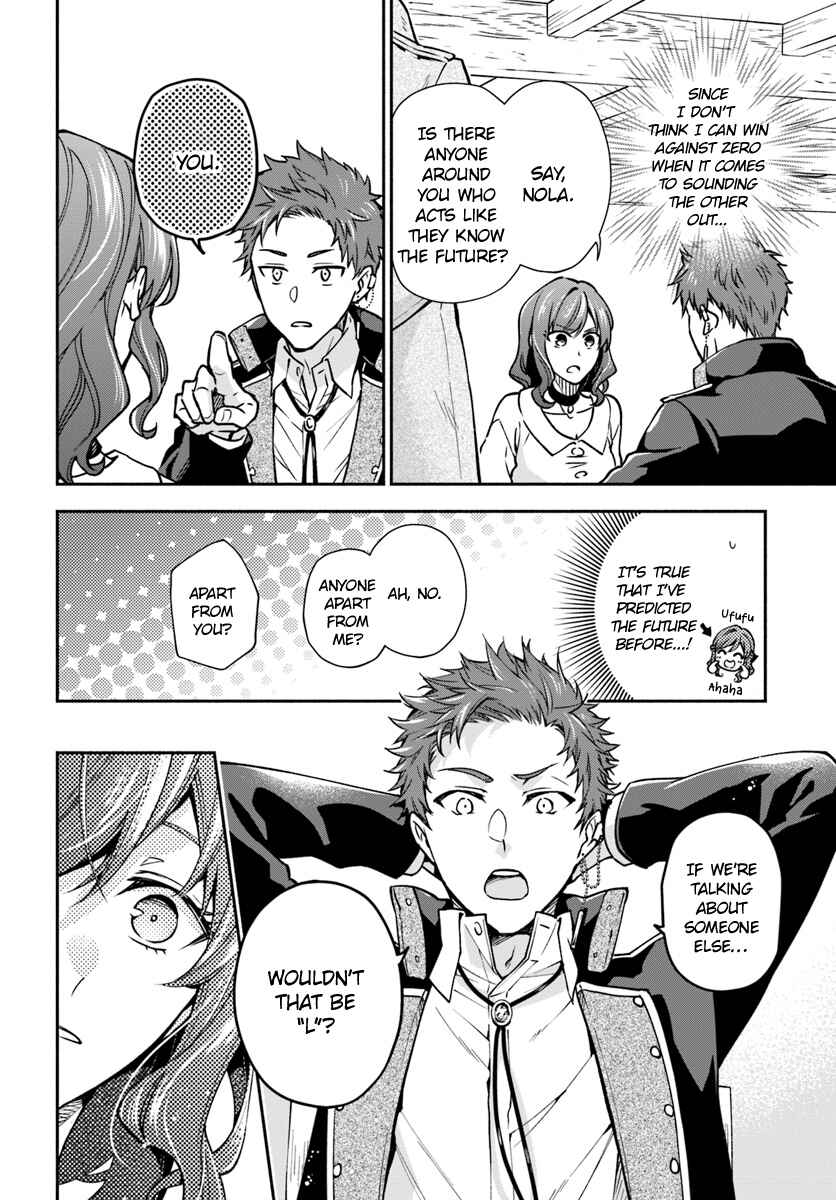 Page 14 Chapter 15 Lady Rose wa Heimin ni Naritai