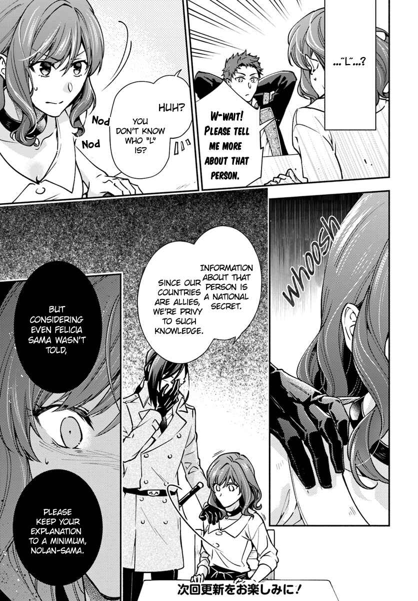 Page 15 Chapter 15 Lady Rose wa Heimin ni Naritai