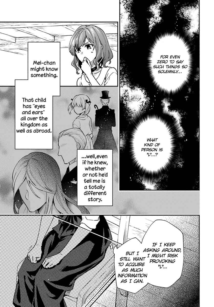 Page 18 Chapter 15 Lady Rose wa Heimin ni Naritai