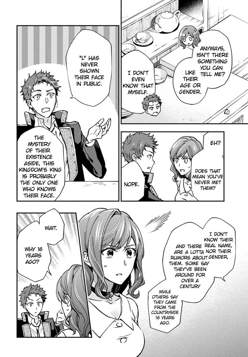 Page 19 Chapter 15 Lady Rose wa Heimin ni Naritai