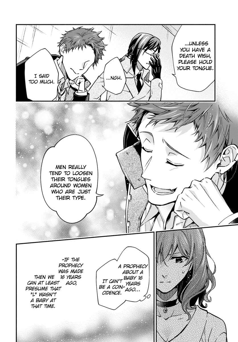 Page 21 Chapter 15 Lady Rose wa Heimin ni Naritai