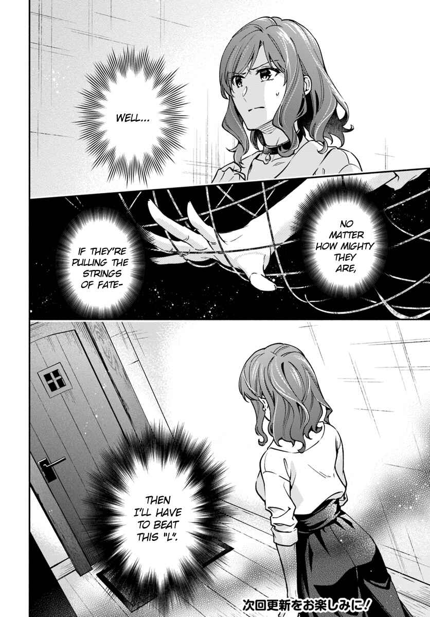 Page 25 Chapter 15 Lady Rose wa Heimin ni Naritai
