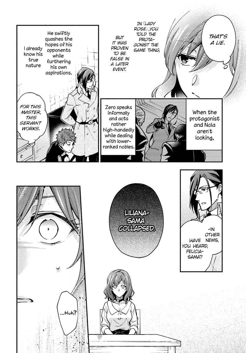 Page 6 Chapter 15 Lady Rose wa Heimin ni Naritai