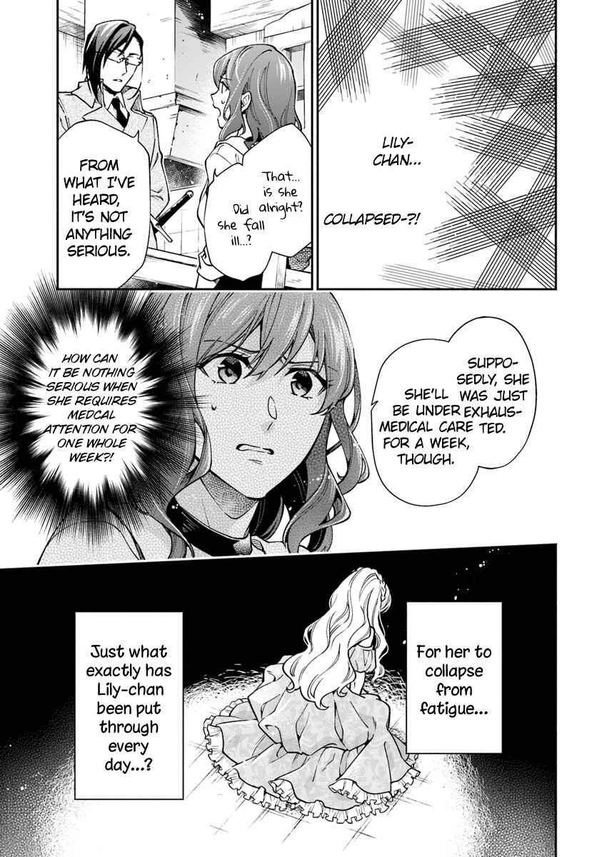 Page 7 Chapter 15 Lady Rose wa Heimin ni Naritai
