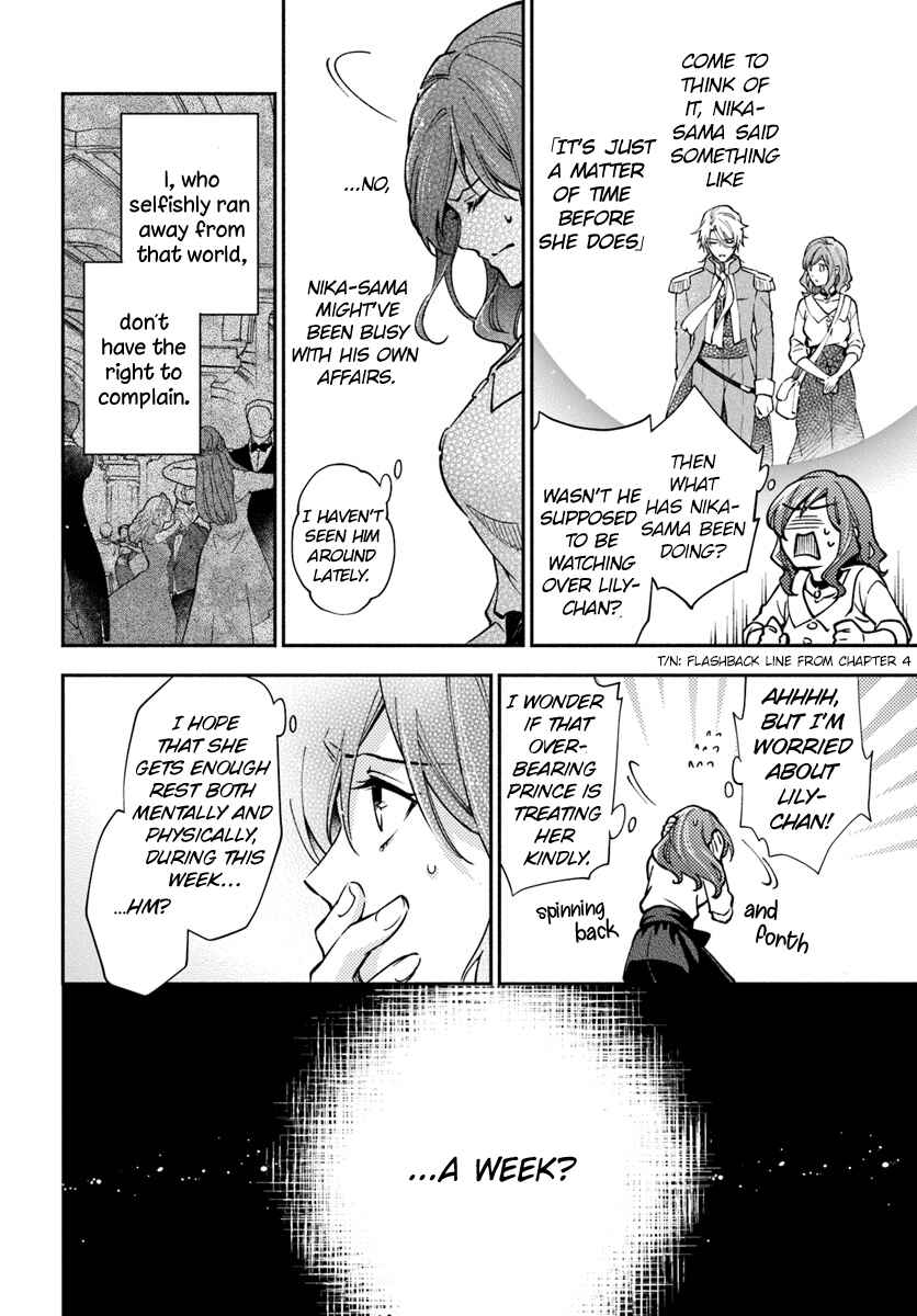 Page 8 Chapter 15 Lady Rose wa Heimin ni Naritai