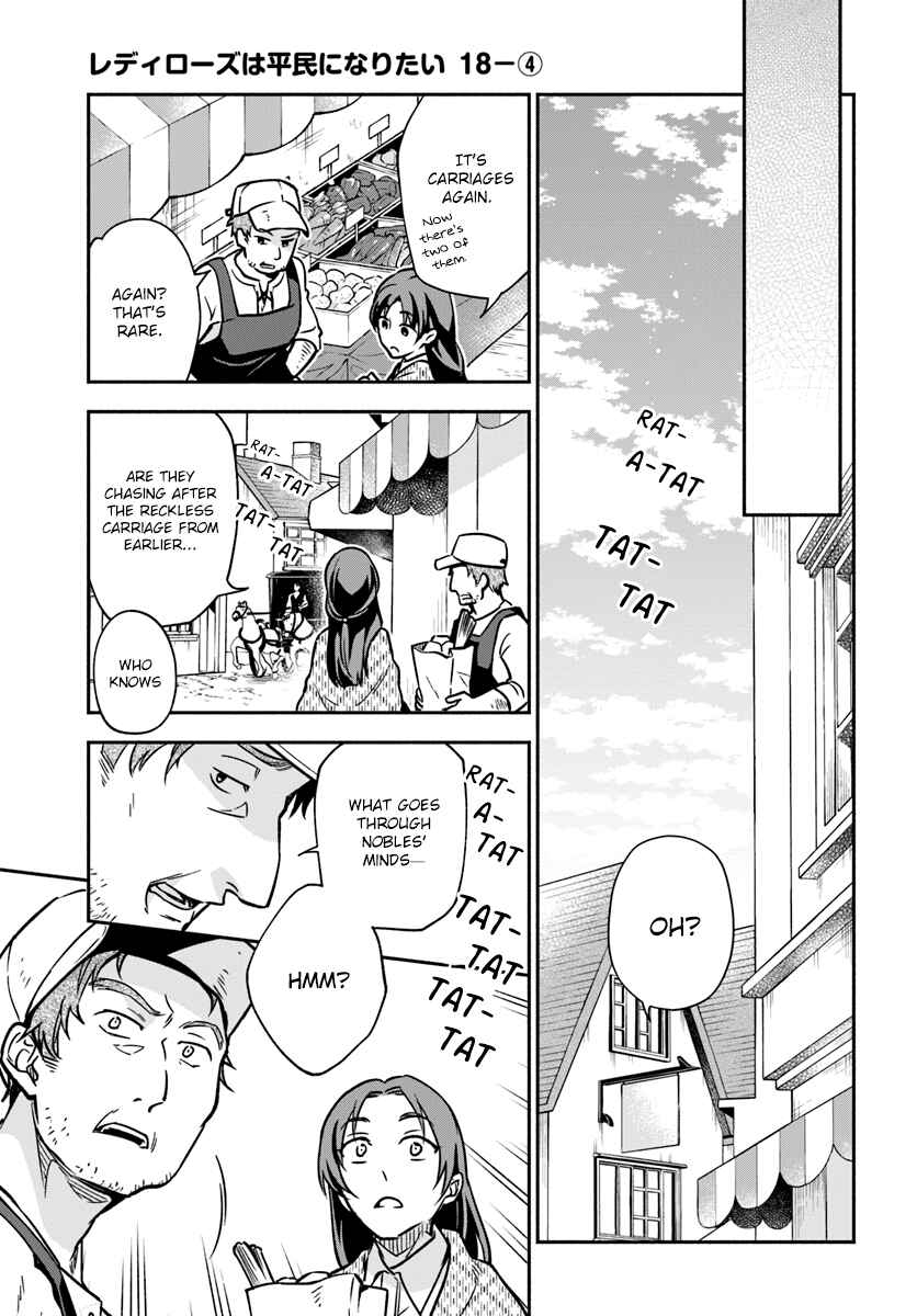Page 23 Chapter 18 Lady Rose wa Heimin ni Naritai