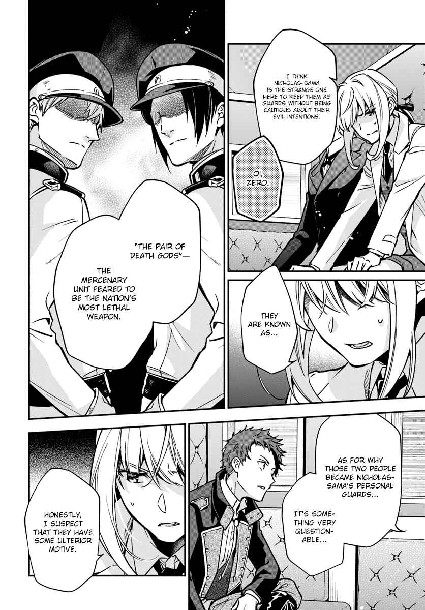 Page 28 Chapter 18 Lady Rose wa Heimin ni Naritai