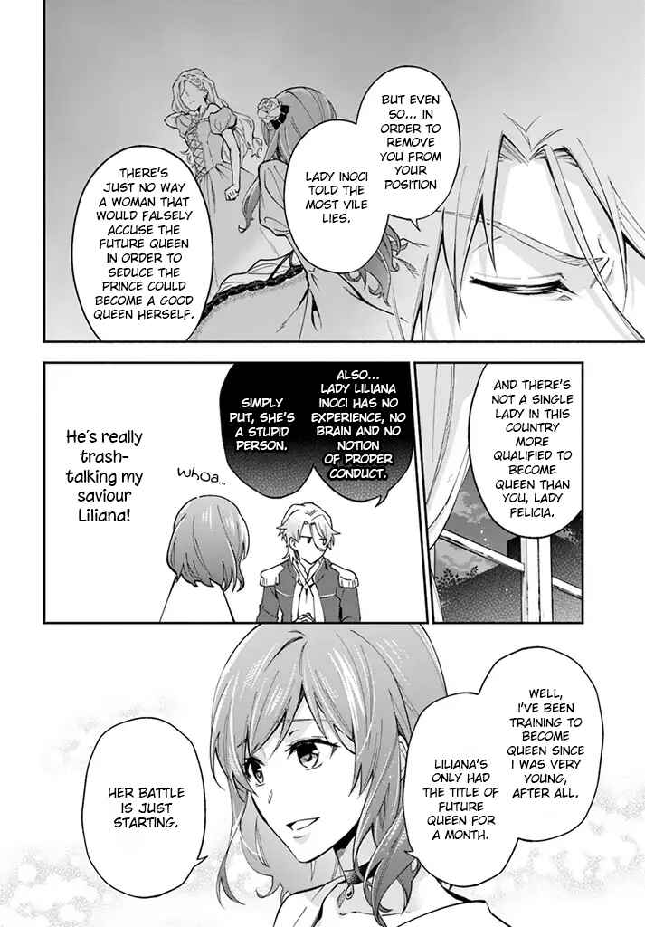 Page 11 Chapter 2 Lady Rose wa Heimin ni Naritai
