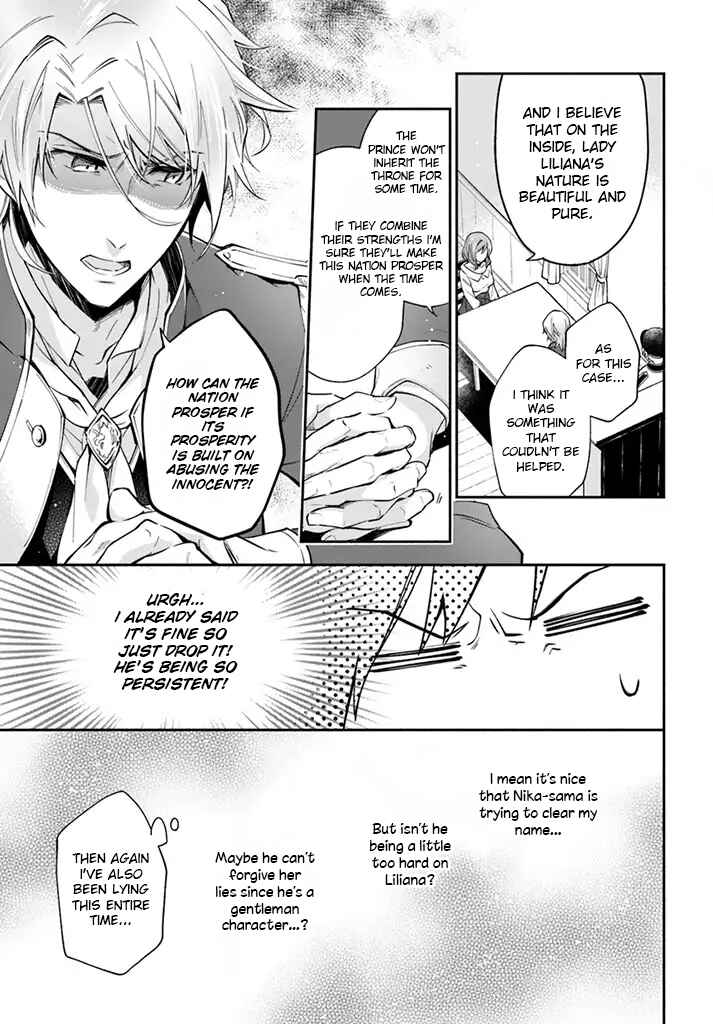Page 12 Chapter 2 Lady Rose wa Heimin ni Naritai