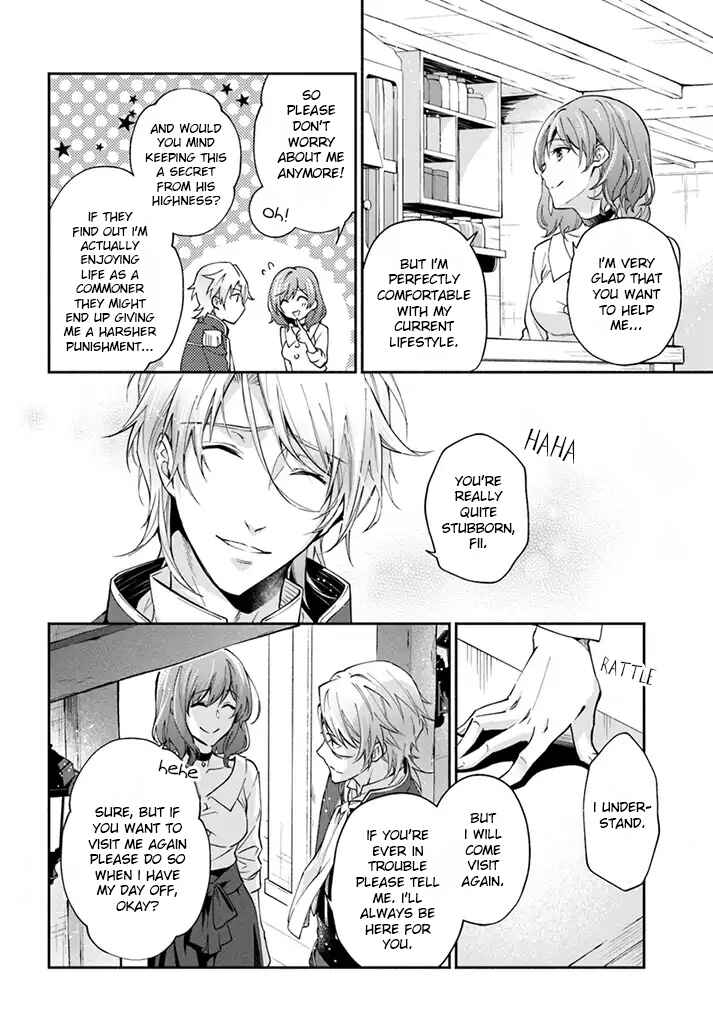 Page 13 Chapter 2 Lady Rose wa Heimin ni Naritai