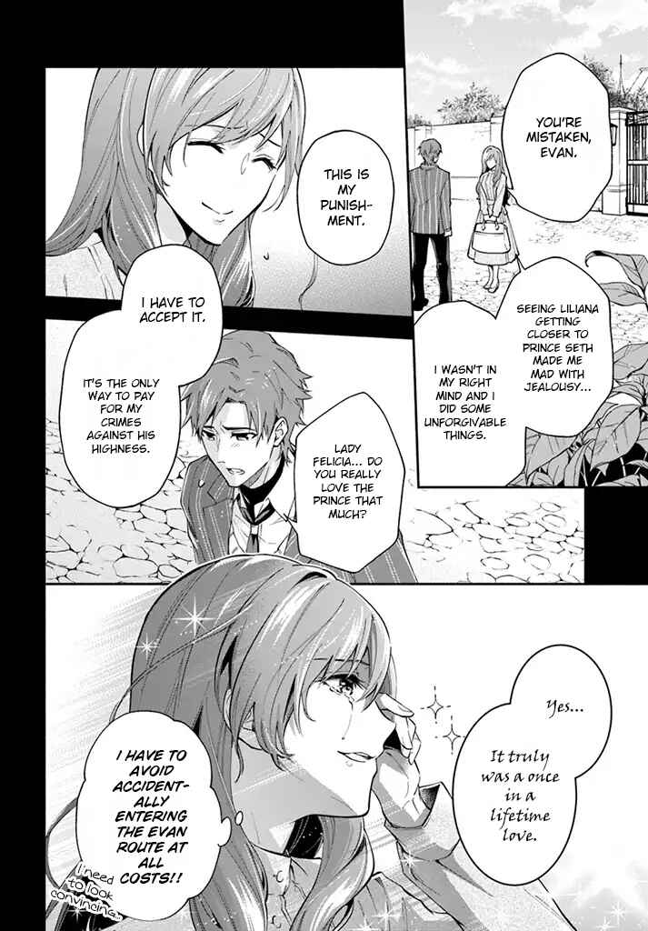 Page 5 Chapter 2 Lady Rose wa Heimin ni Naritai