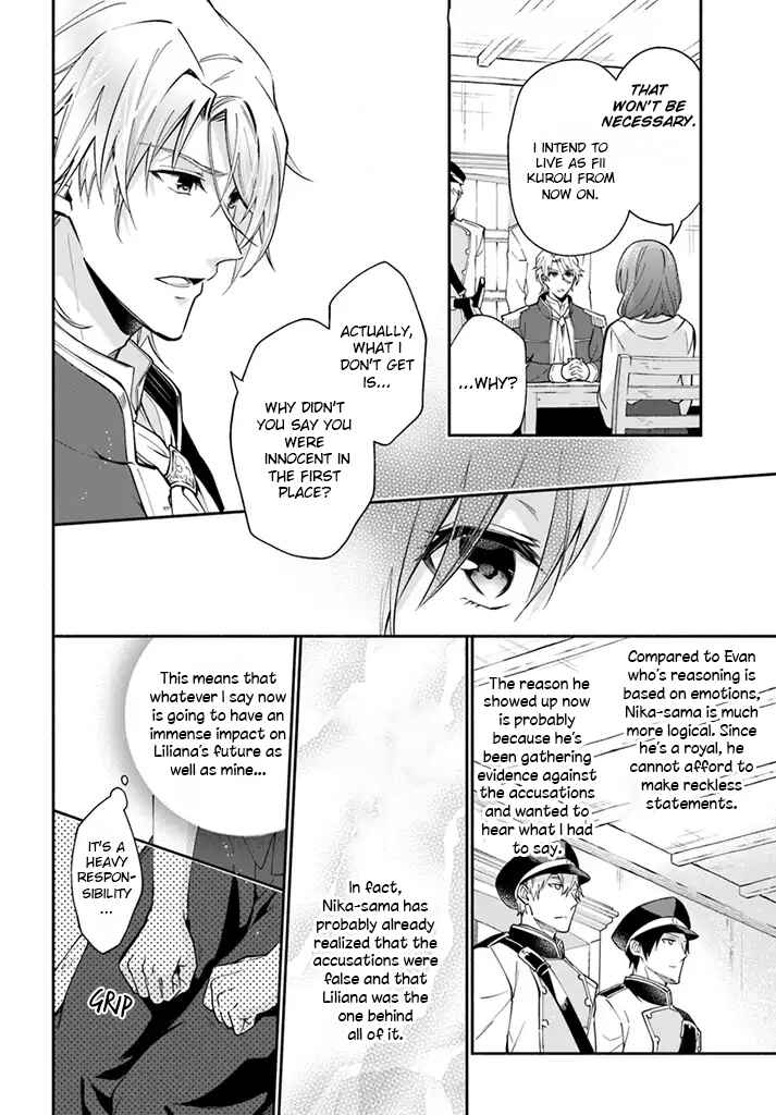 Page 9 Chapter 2 Lady Rose wa Heimin ni Naritai