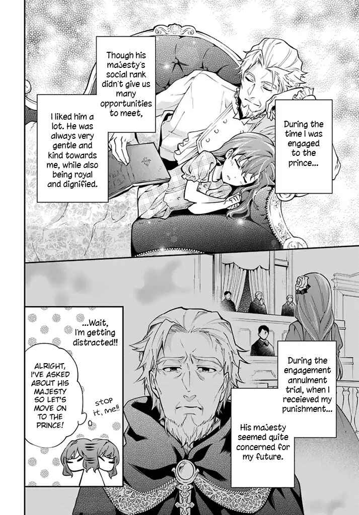 Page 15 Chapter 4 Lady Rose wa Heimin ni Naritai