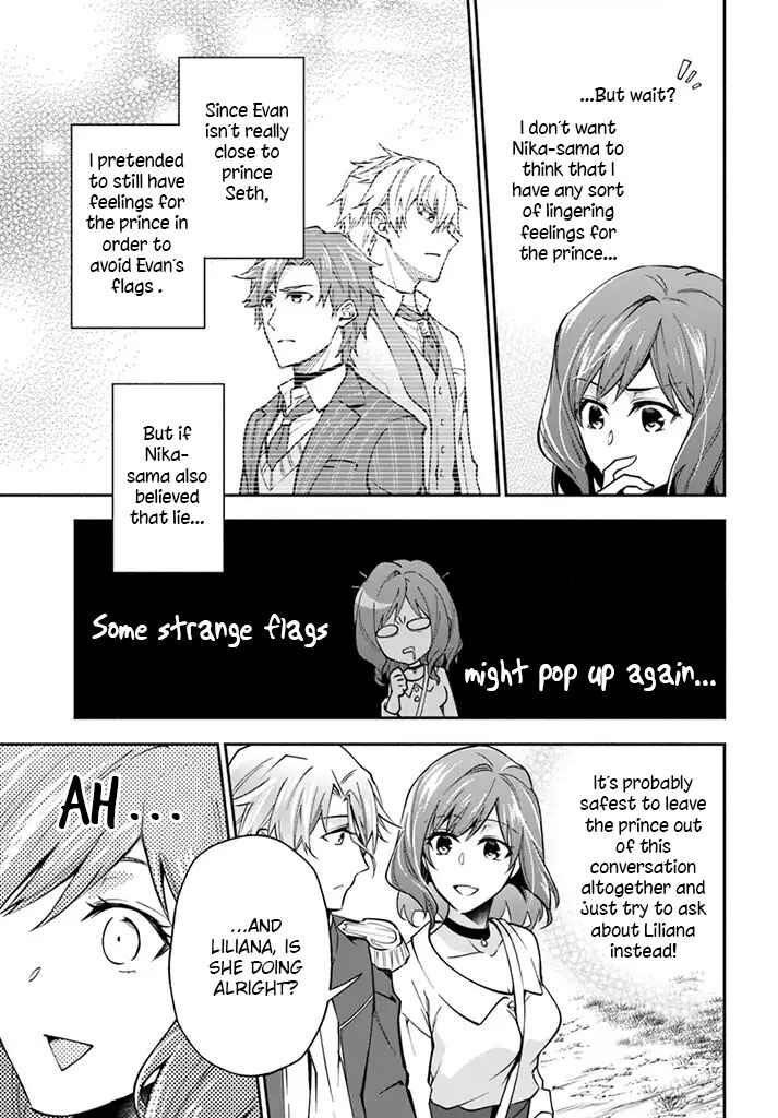 Page 16 Chapter 4 Lady Rose wa Heimin ni Naritai
