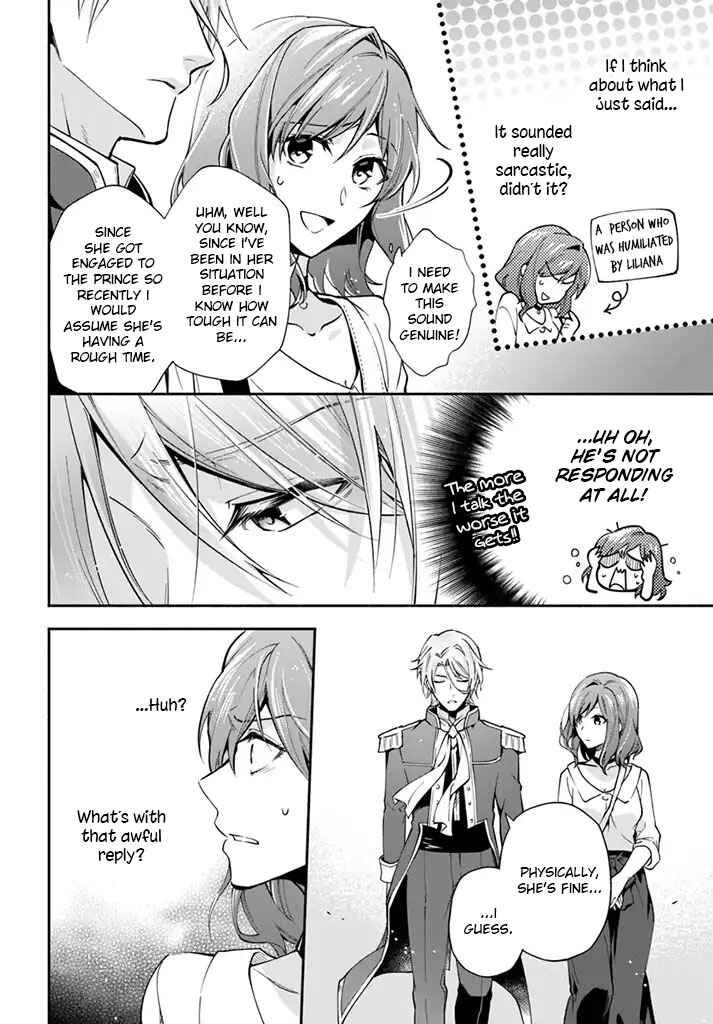 Page 17 Chapter 4 Lady Rose wa Heimin ni Naritai