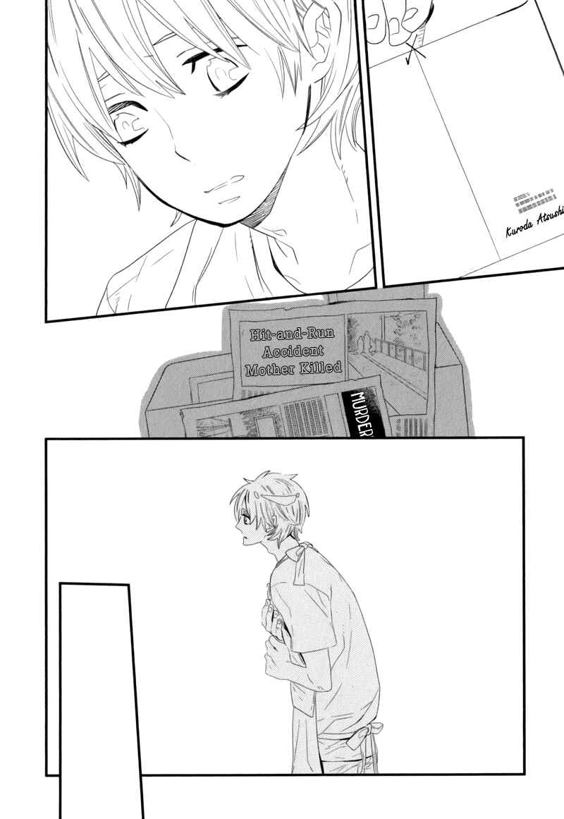 Page 11 Chapter 6 End Game
