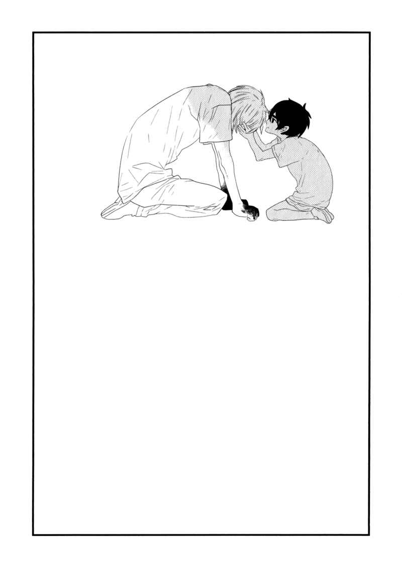 Page 26 Chapter 9 End Game