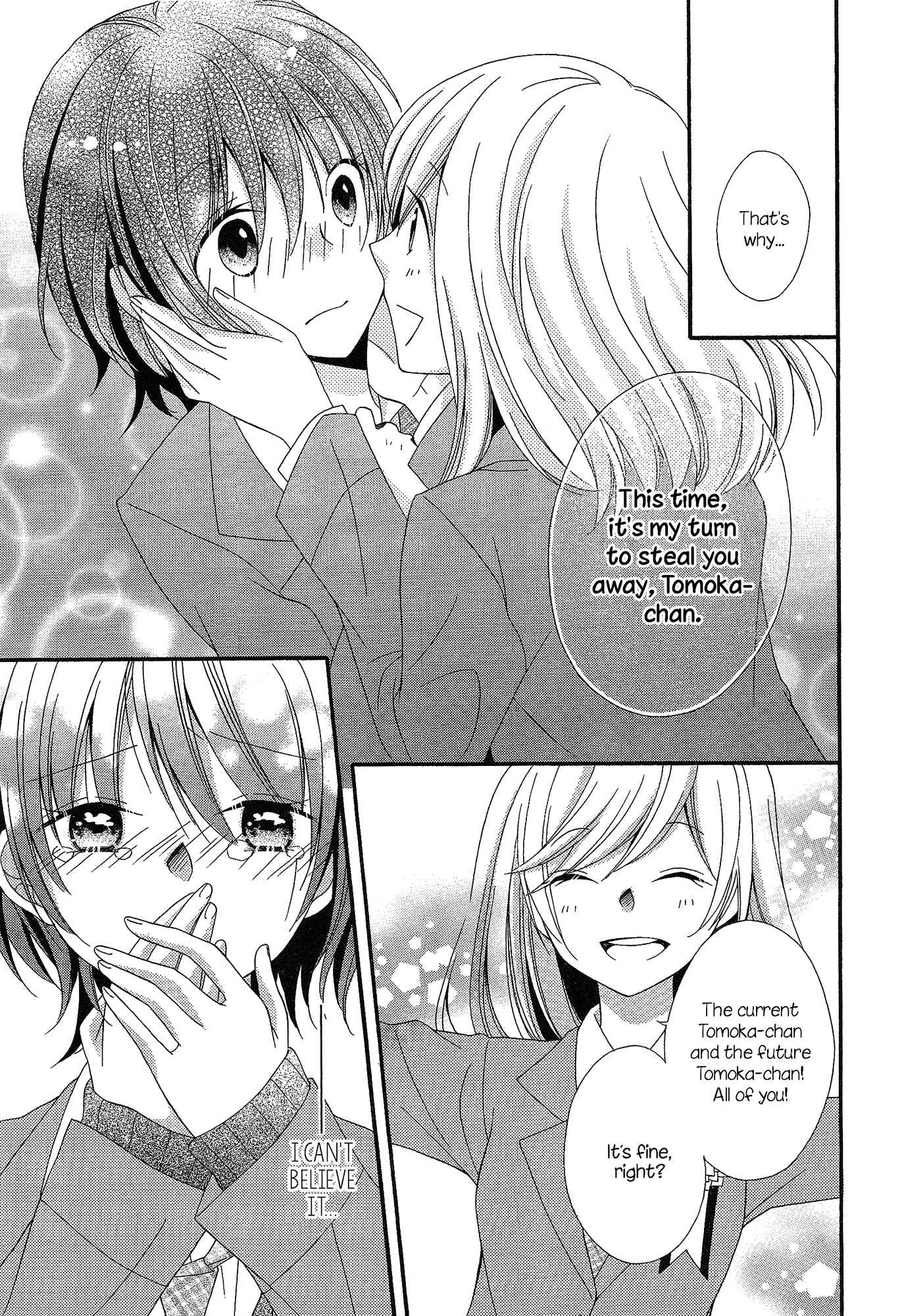 Page 22 Chapter 4 Himitsu, Hitotsu