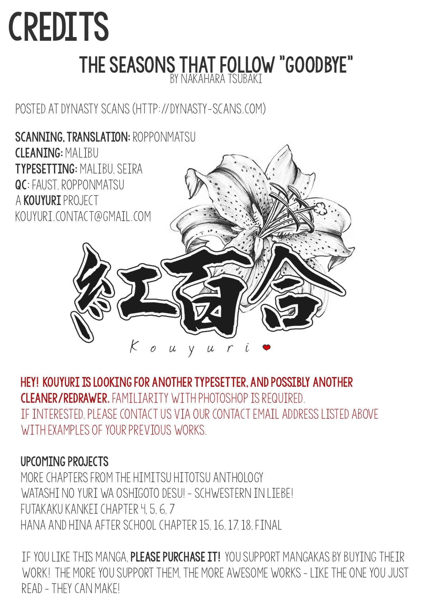 Page 27 Chapter 4 Himitsu, Hitotsu